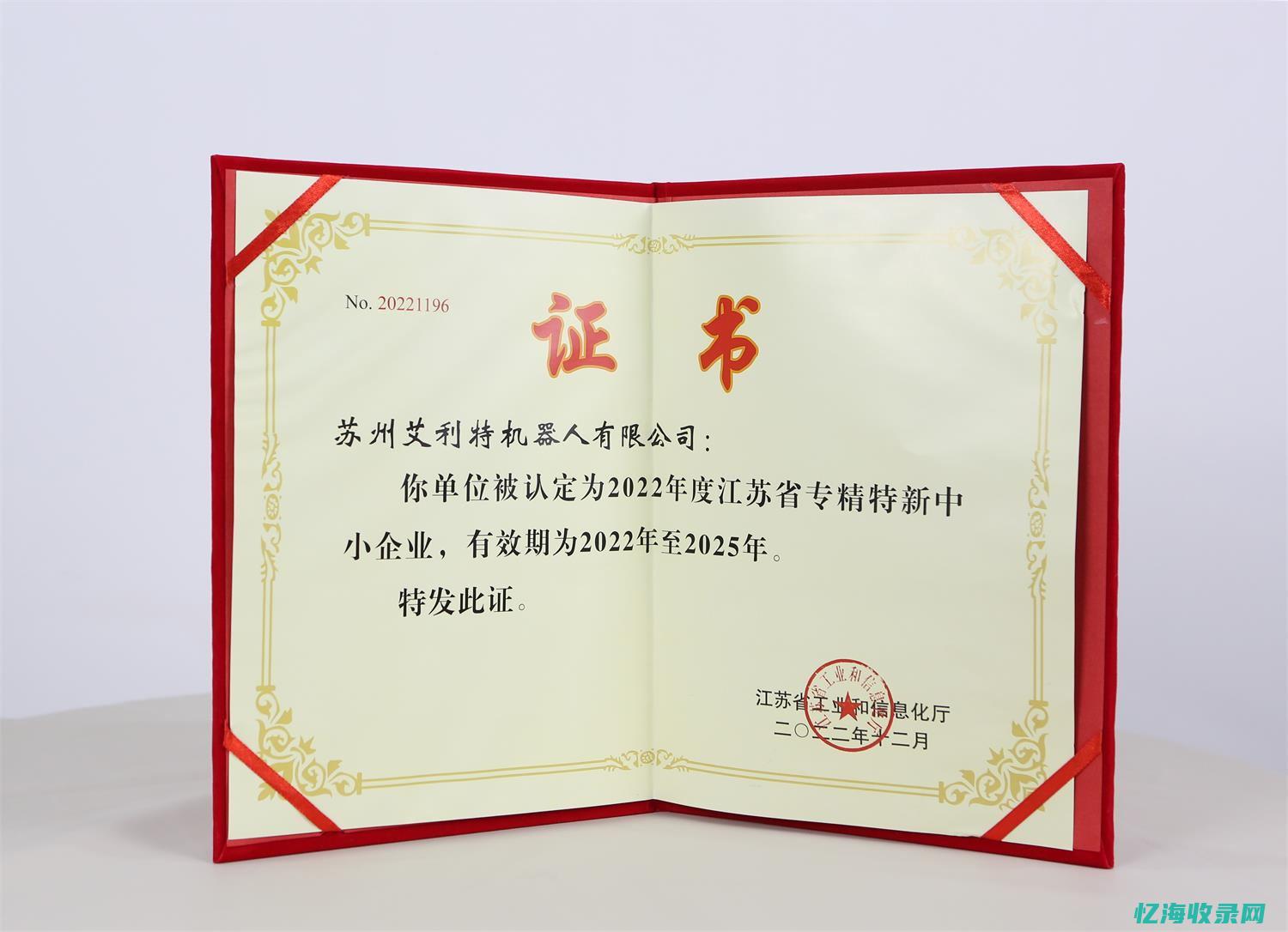江苏企业seo推广 (江苏企业社保费申报缴纳流程)