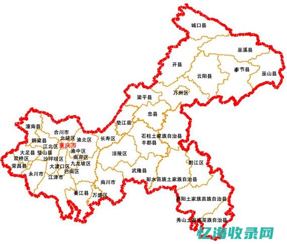 重庆地图全图