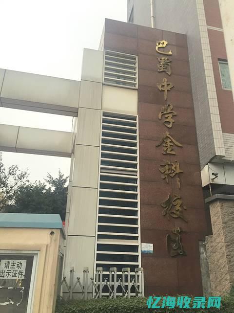 重庆百度地图 (重庆地图高清全图)