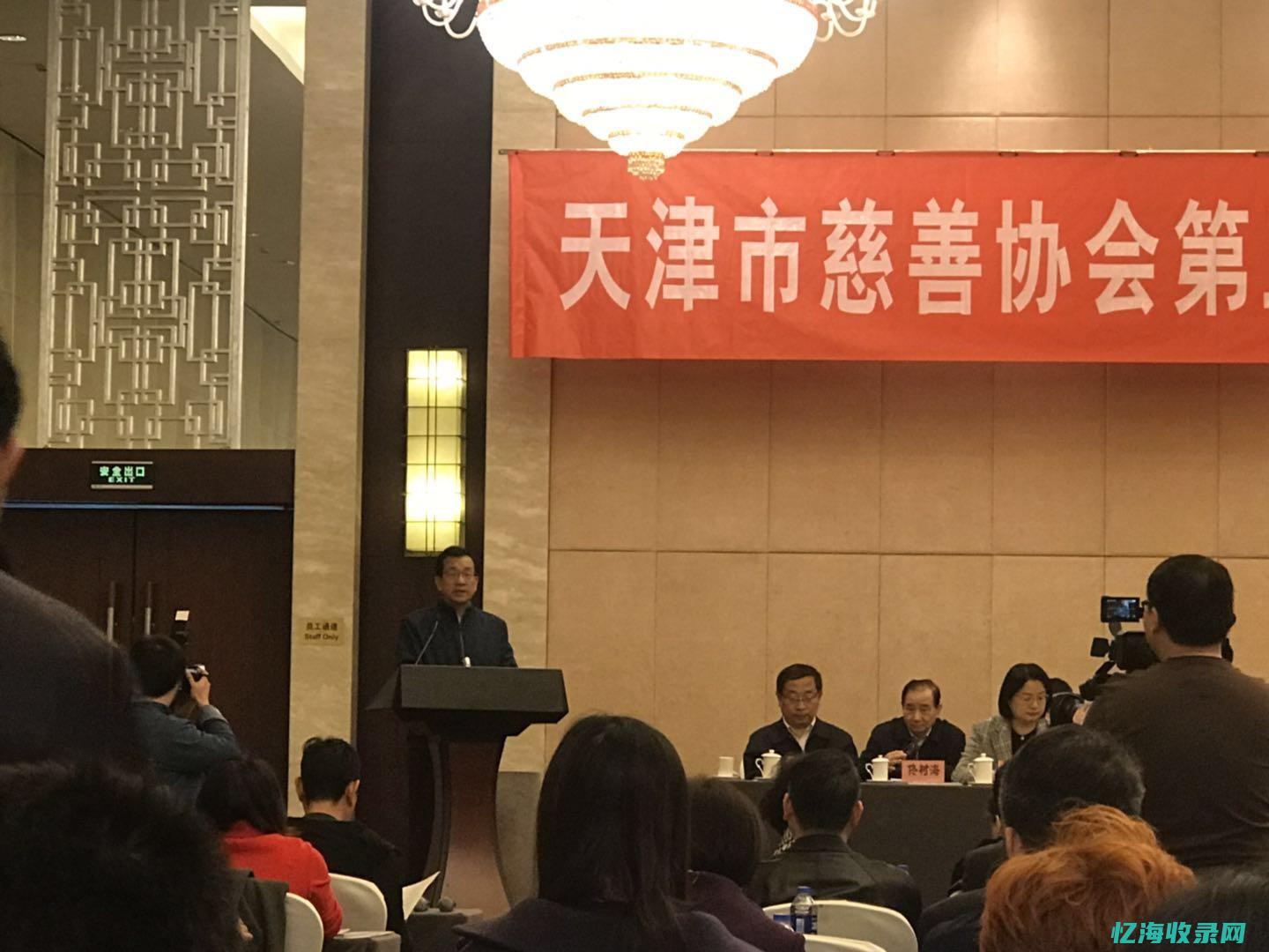 天津百度商会 (天津商会官网)