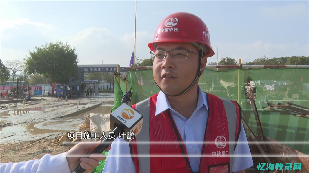 中山关键词排名