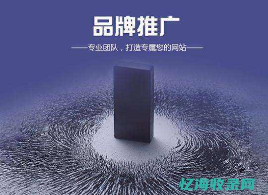 seo对网站进行什么优化