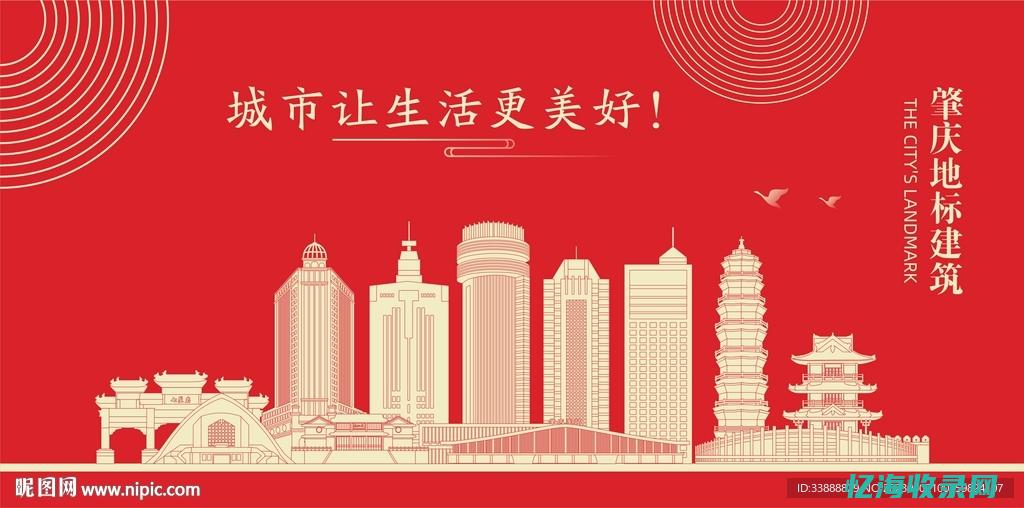 肇庆seo网站管理