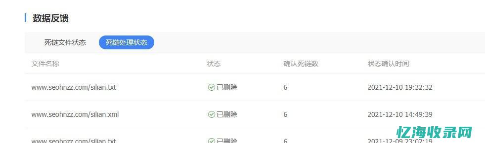 seo轮链的类型 (链轮的功能)