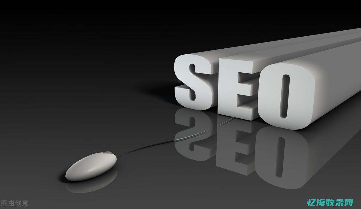 seo用什么工具 (seo都用在哪些网站)