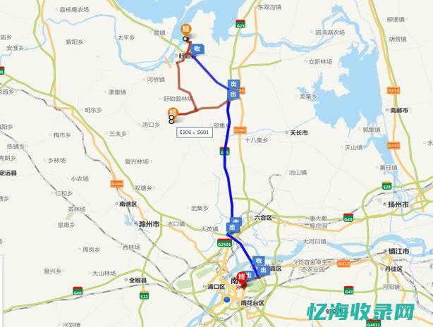 盱眙县怎么念xuyu