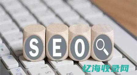 盱眙seo (盱眙森木淼新能源科技有限公司)