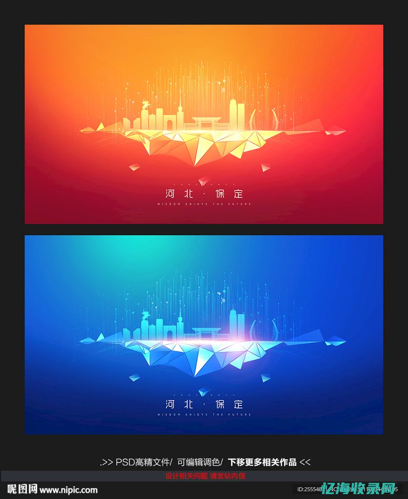 保定seo服务
