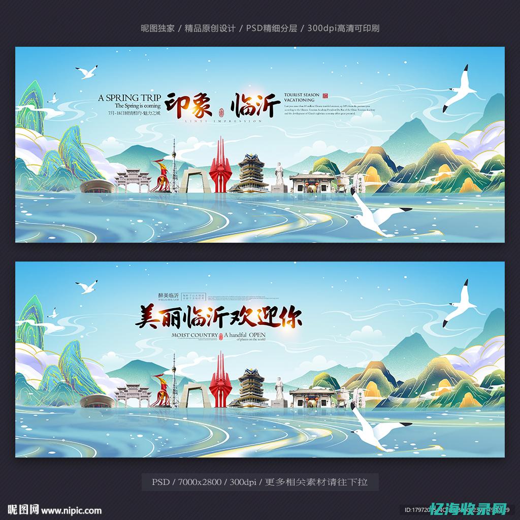 临沂seo推广 (临沂seo关键词优化)
