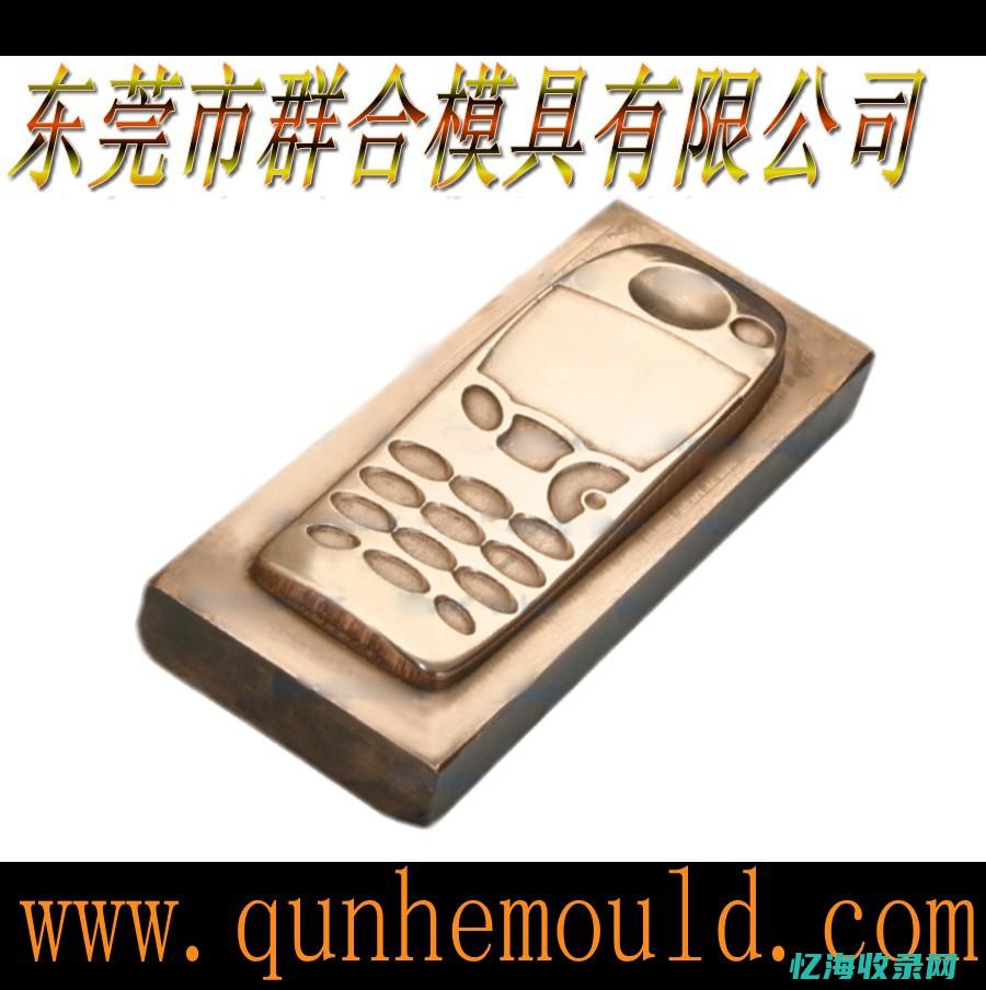 罗定森杰模具厂招聘