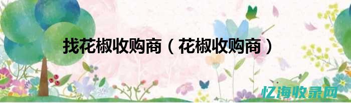罗定e天空 (罗定e天空招聘网最新招聘)