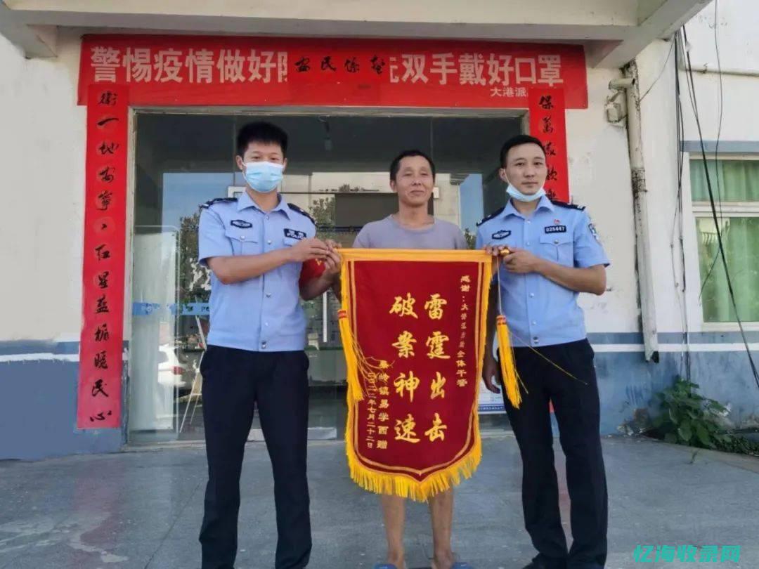 都昌森林公安分局最新任命