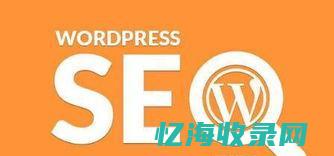 儋州seo