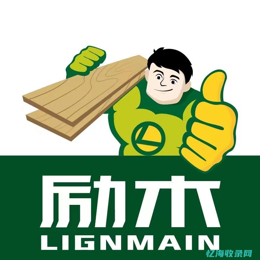 宁津森丰木业有限公司 (森丰木业在什么位置)