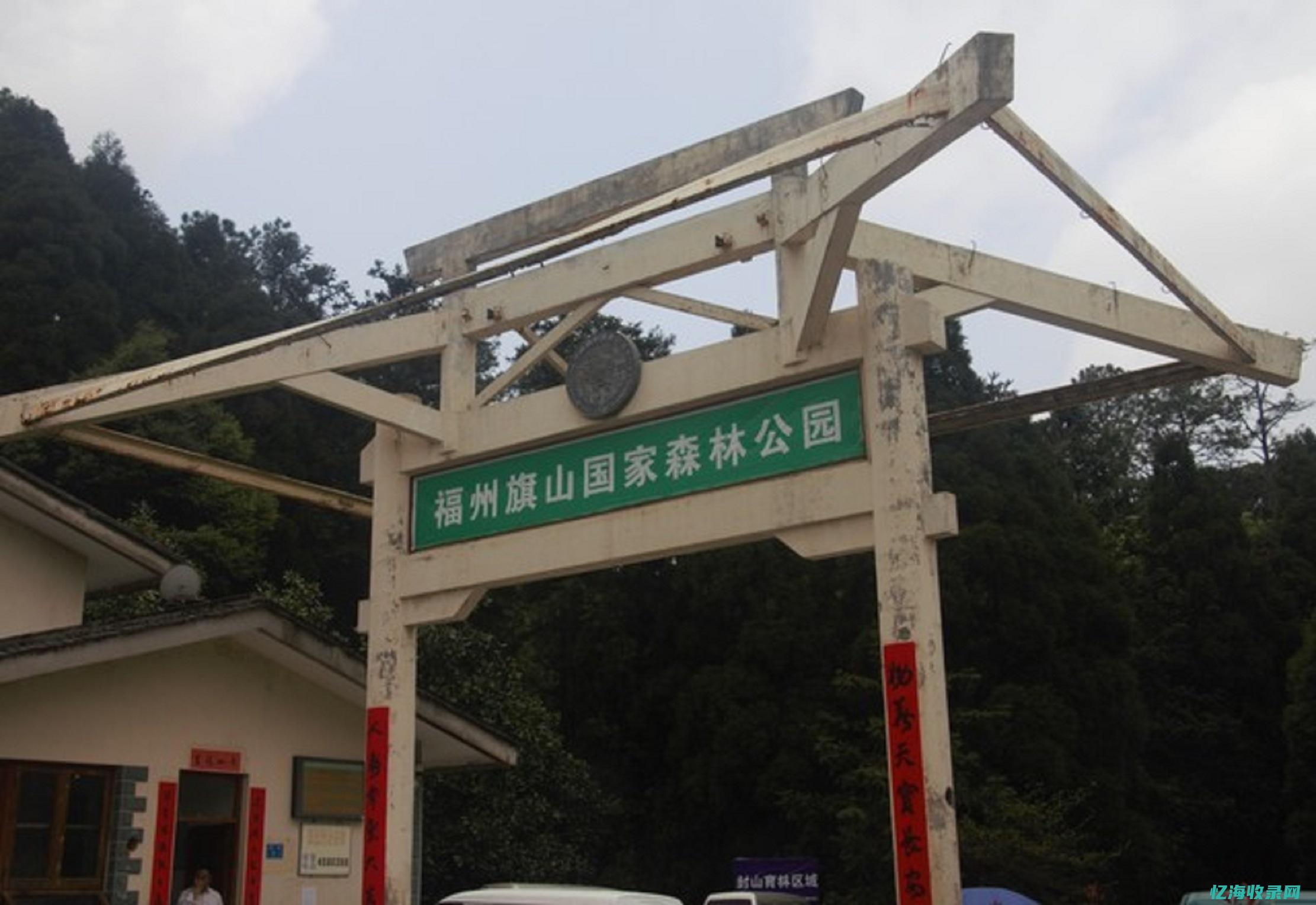 兴义森林覆盖面积多少