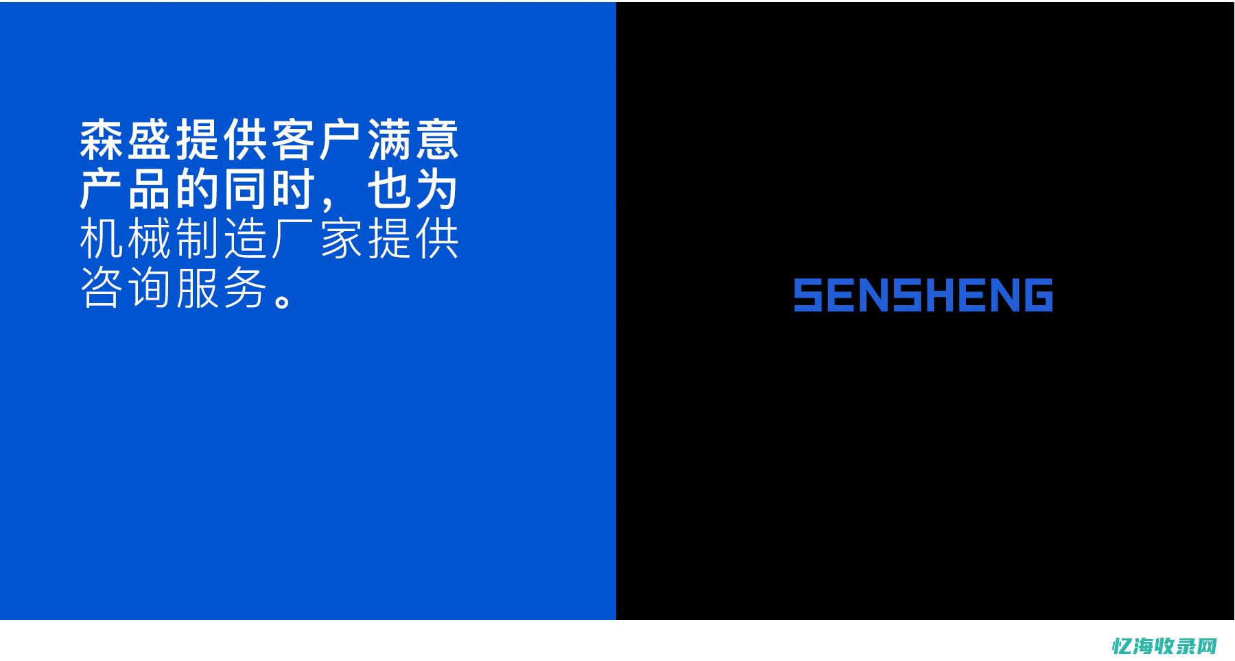 宁津森发机械科技有限公司 (宁津森发机械厂怎么样)