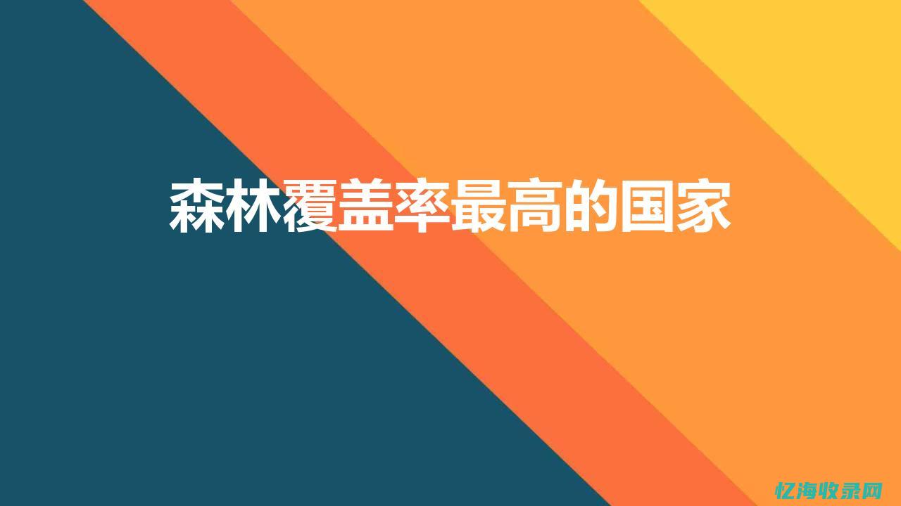 兴义森林覆盖率多少 (兴义森林覆盖率)