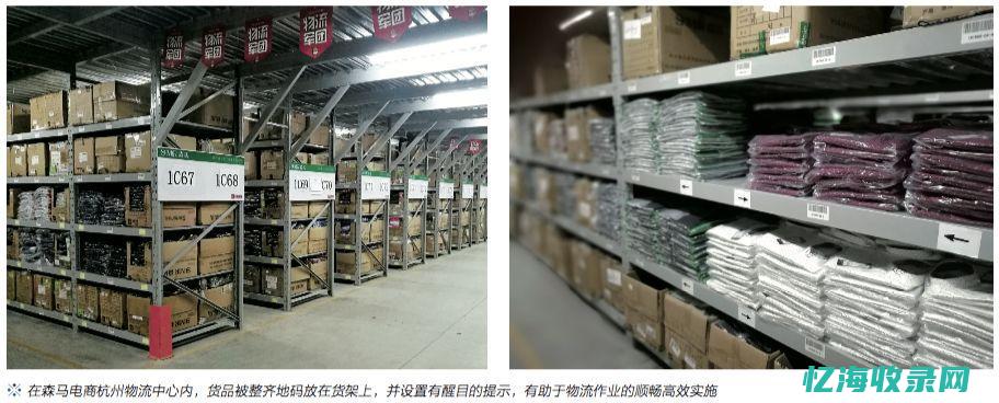 邳州森马专卖店地址