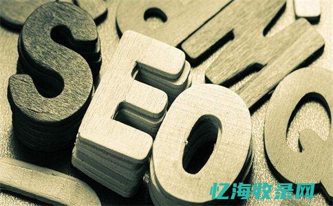 seo站在 (SEO站在)