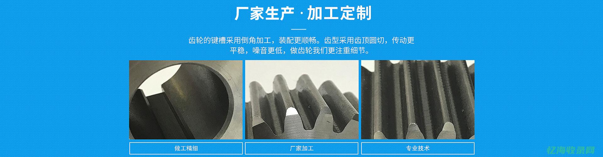 宁津森发机械科技有限公司 (宁津森发机械厂招聘)