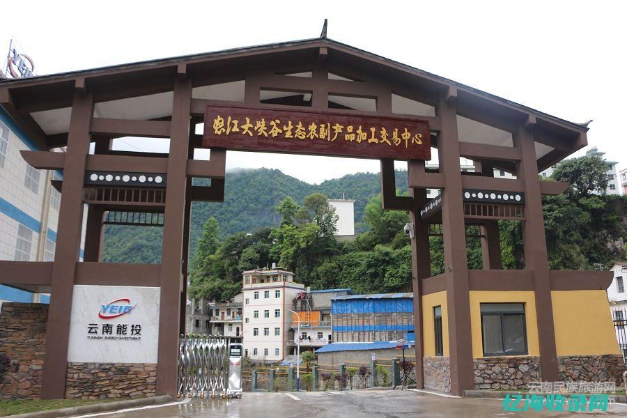 怒江森林覆盖率是多少