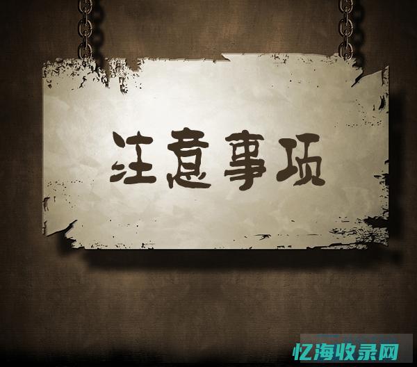 seo意识