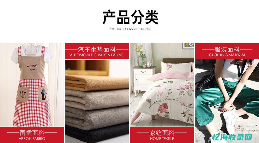长兴森腾纺织有限公司 (森腾商贸有限公司)