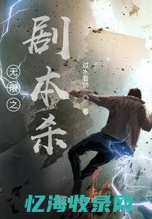 晶晶的改造实验 (晶晶的改造实验日记)