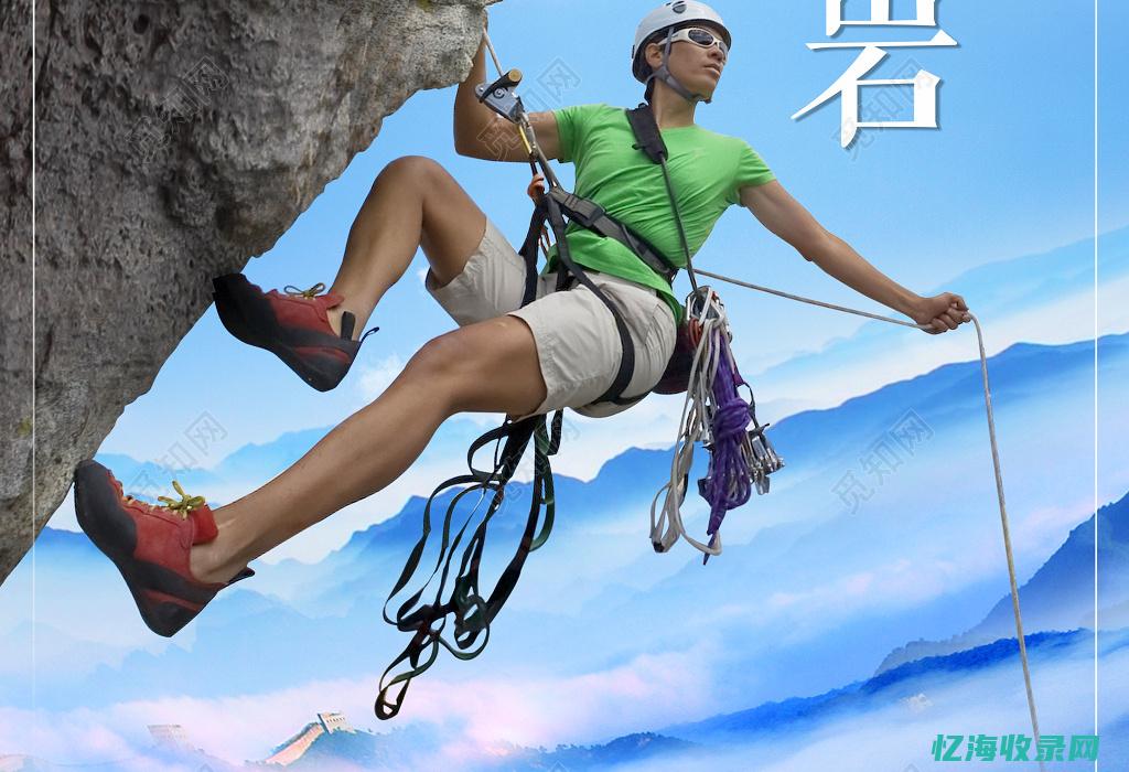 晶晶的极限挑战日记 (晶晶的极限挑战 趣笔阁)