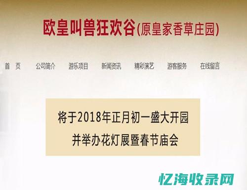 邹城seo排名 (邹城seo公司)