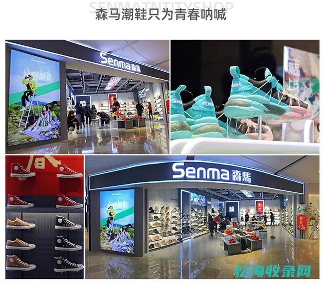 邳州森马专卖店在哪里