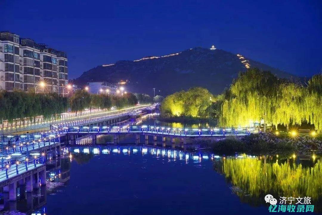 邹城国家森林公园