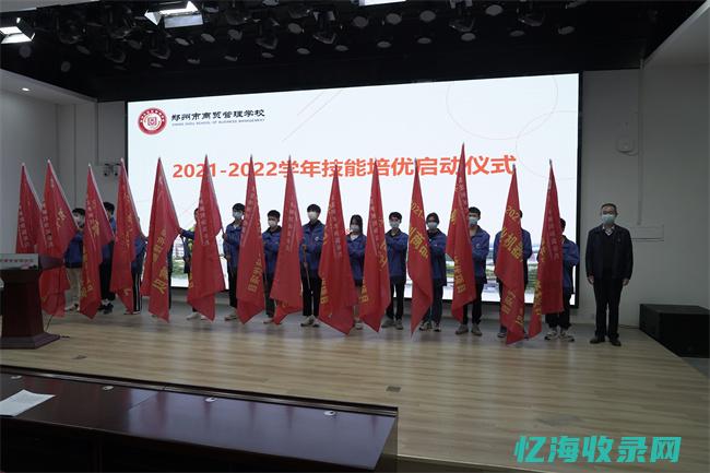 seo技能培训