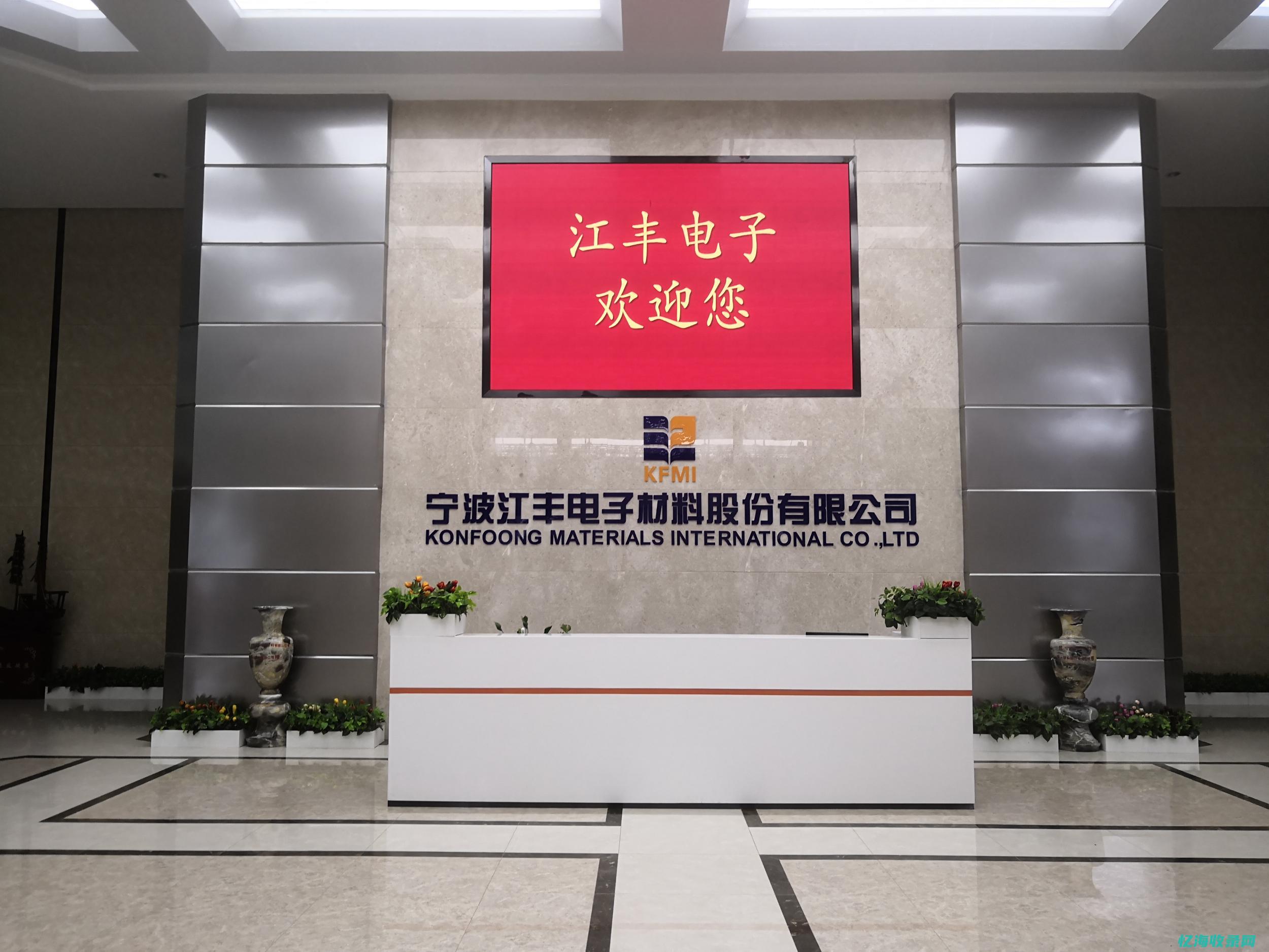 宁波企业seo (宁波企业seo服务)