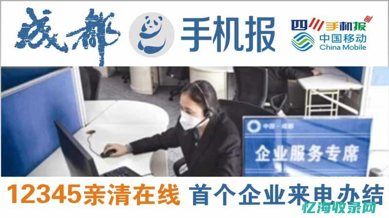 成都移动手机号码开头 (成都移动手机号码大全)