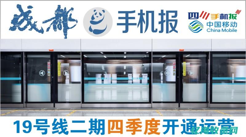 成都移动手机营业厅 (成都移动手机号码开头)