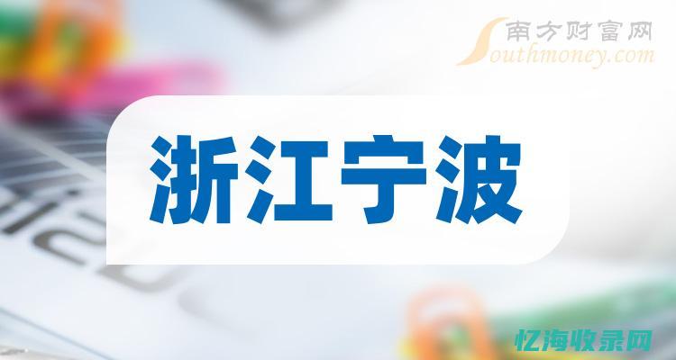 宁波企业服务