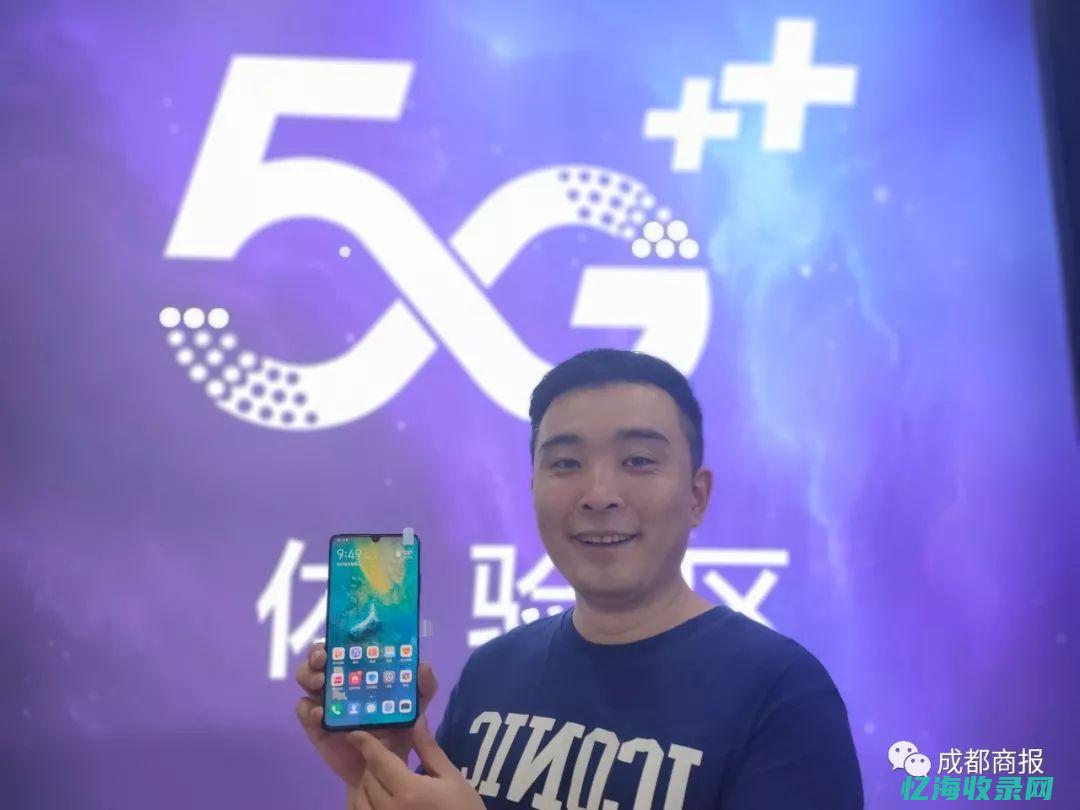 成都移动手机号