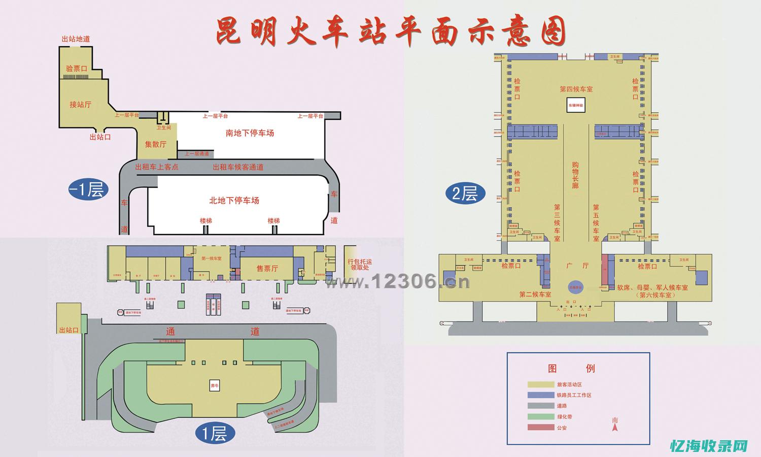 成都站内换乘怎么换 (成都站内换乘半个小时够不)