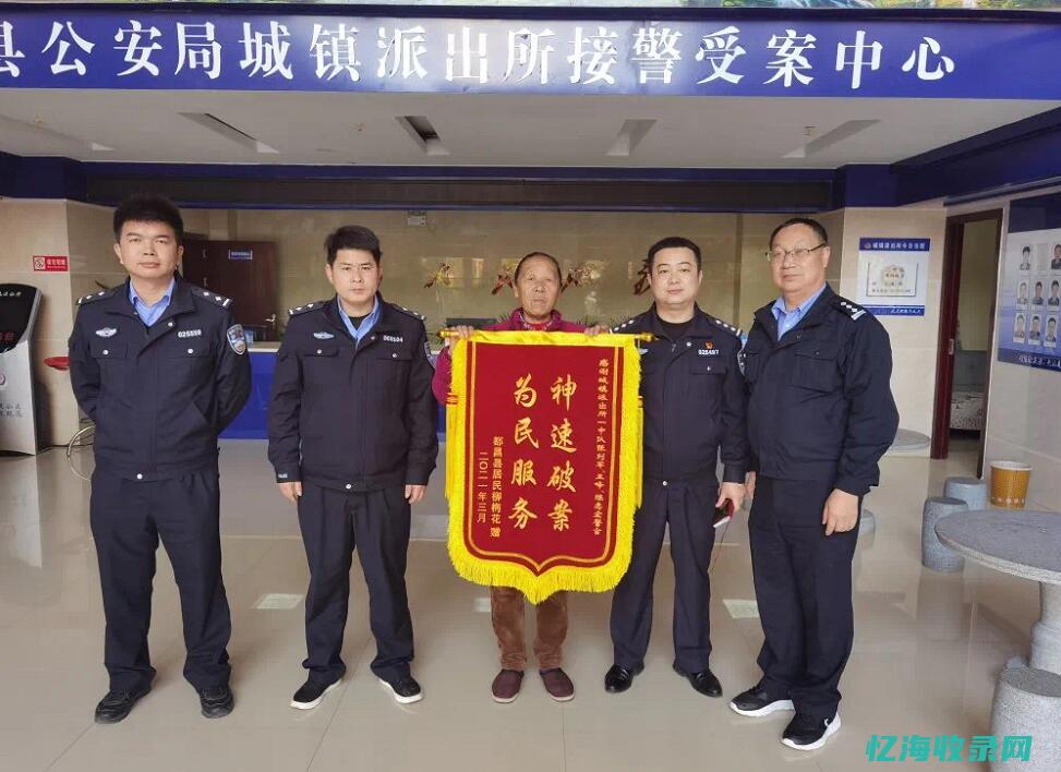 都昌森林公安局领导班子