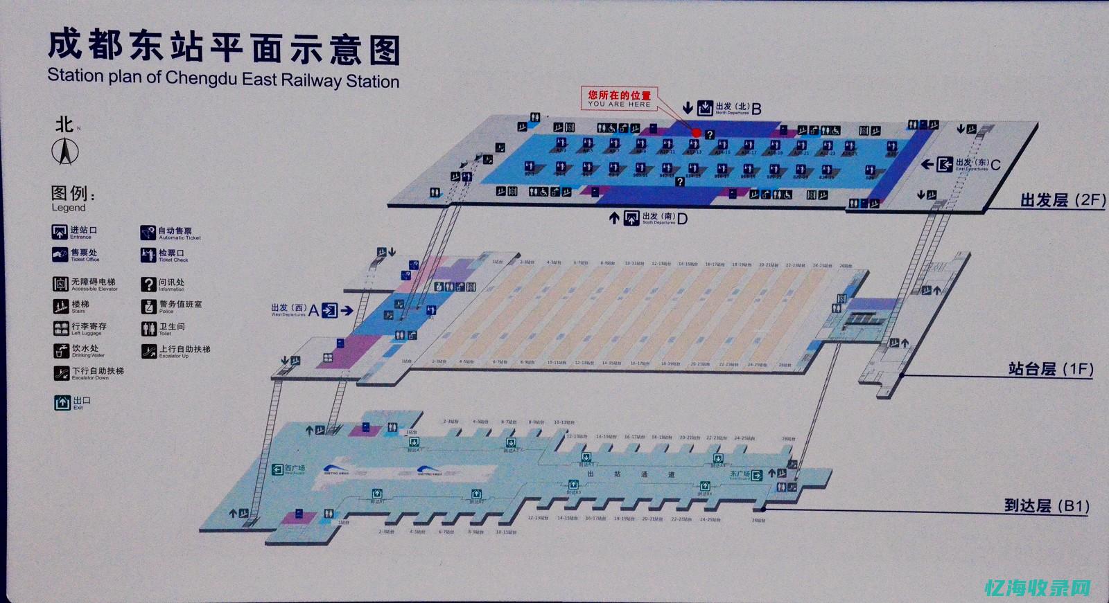 成都站内换乘怎么换 (成都站内换乘15分钟来得及吗)