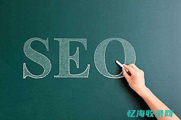 谷歌seo技术优化