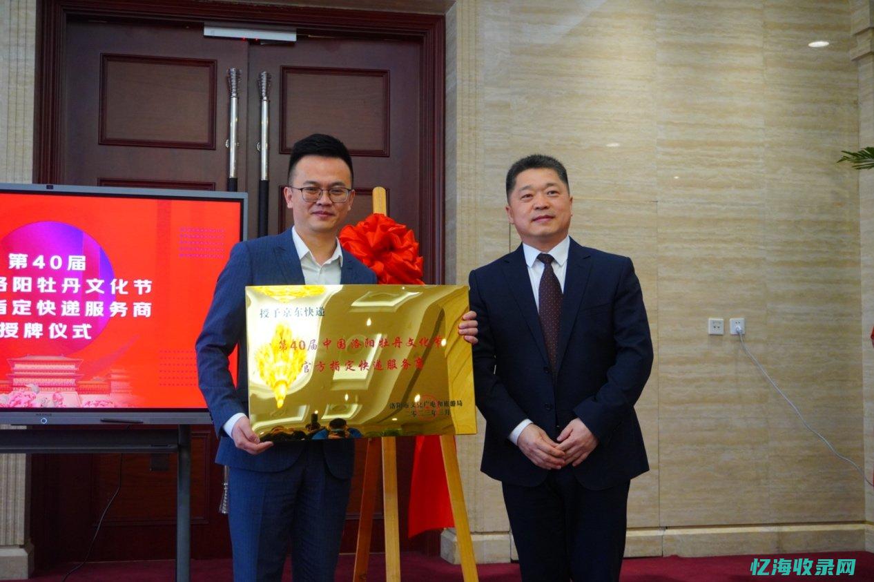 洛阳seo博客 (洛阳seo公司)
