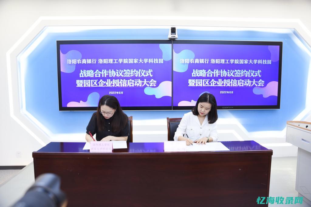 洛阳seo博客 (洛阳seo网络公司)