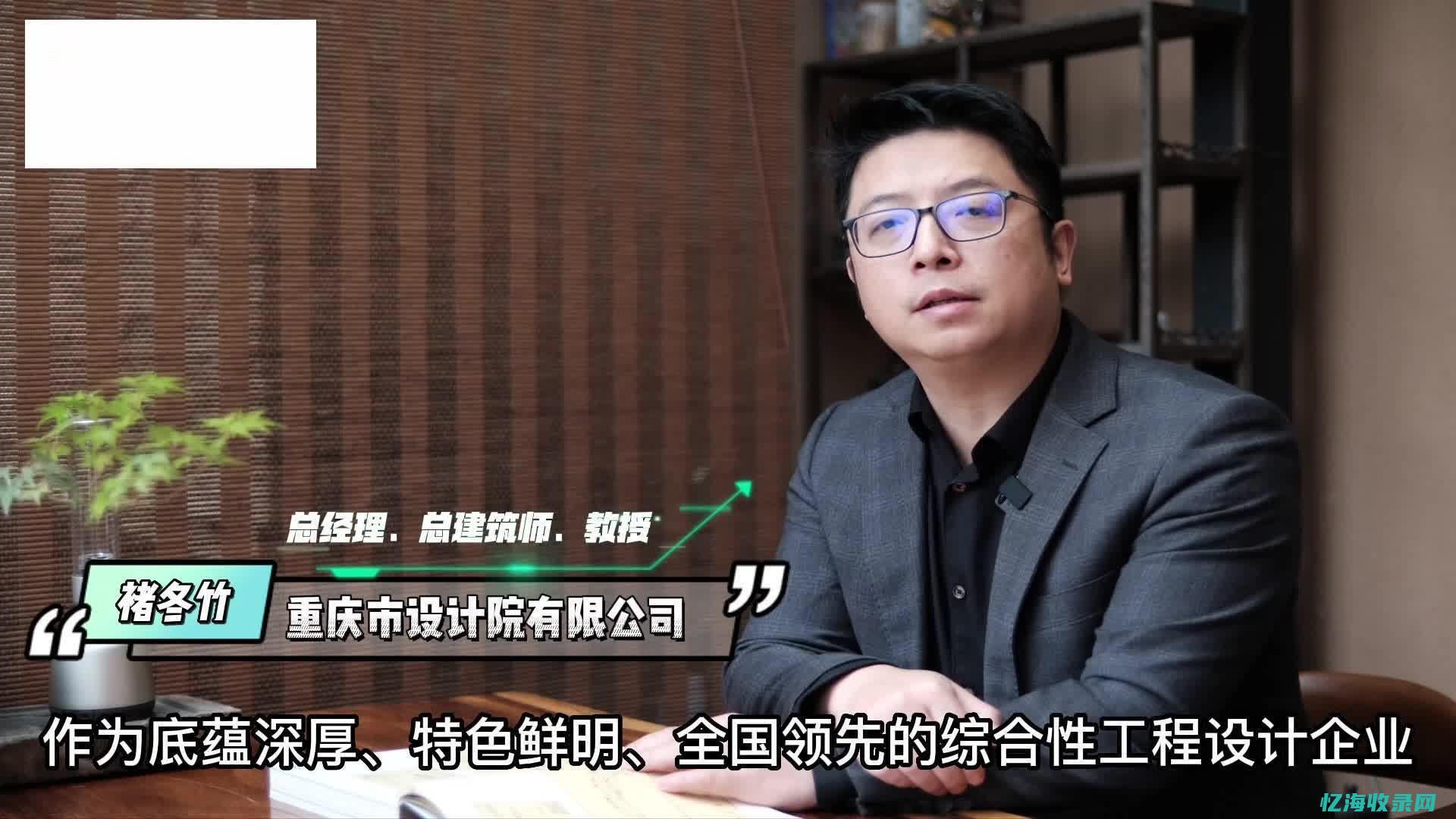 重庆seo管理