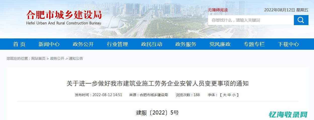 合肥企业社保缴费基数 (合肥企业社保一个月要交多少钱)
