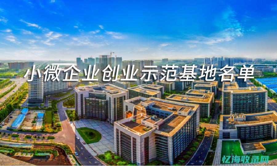 合肥企业seo