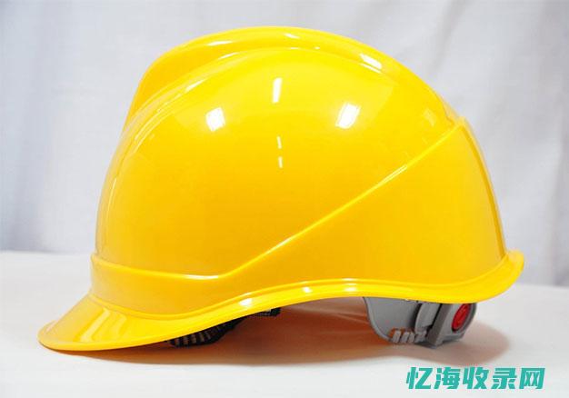白帽子在工地什么级别