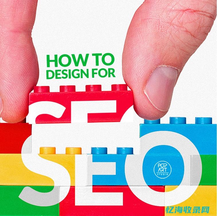 免费制作seo