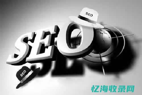白帽子seo